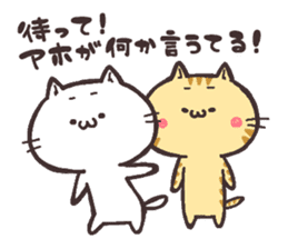 NUKOTA&TORAKICHI3 sticker #6554092