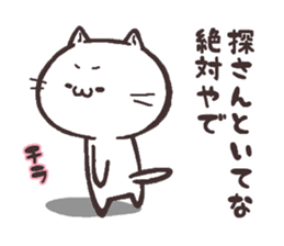 NUKOTA&TORAKICHI3 sticker #6554094