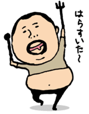 higepocha my father 3 sticker #6554124