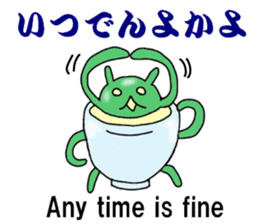 The kagoshima dialect 2 sticker #6554144