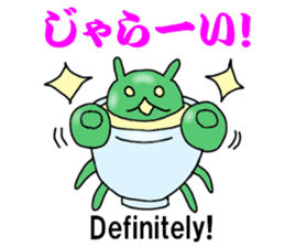 The kagoshima dialect 2 sticker #6554145