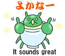 The kagoshima dialect 2 sticker #6554146