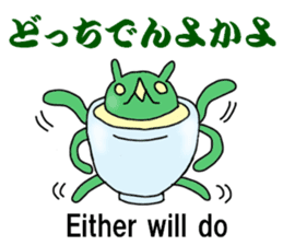 The kagoshima dialect 2 sticker #6554147