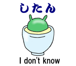 The kagoshima dialect 2 sticker #6554150
