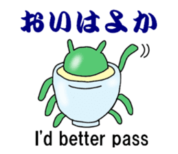 The kagoshima dialect 2 sticker #6554154