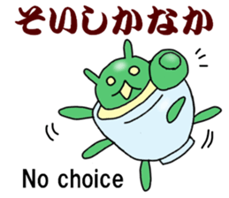 The kagoshima dialect 2 sticker #6554156