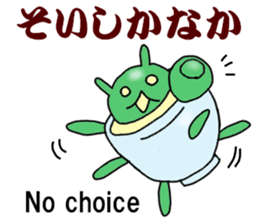 The kagoshima dialect 2 sticker #6554156