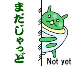 The kagoshima dialect 2 sticker #6554157