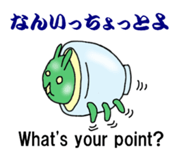 The kagoshima dialect 2 sticker #6554161