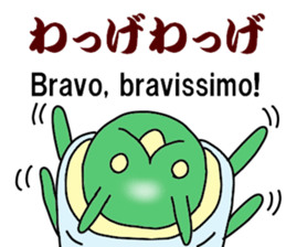 The kagoshima dialect 2 sticker #6554162