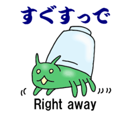 The kagoshima dialect 2 sticker #6554164