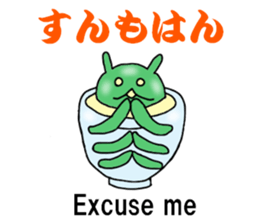 The kagoshima dialect 2 sticker #6554165