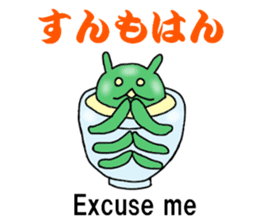 The kagoshima dialect 2 sticker #6554165