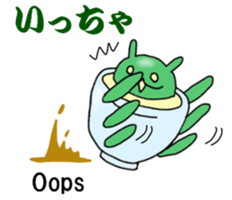 The kagoshima dialect 2 sticker #6554168