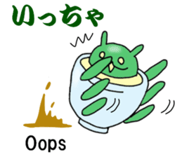 The kagoshima dialect 2 sticker #6554168