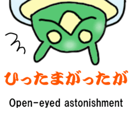 The kagoshima dialect 2 sticker #6554170