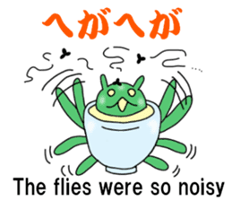 The kagoshima dialect 2 sticker #6554173