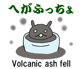 The kagoshima dialect 2 sticker #6554174