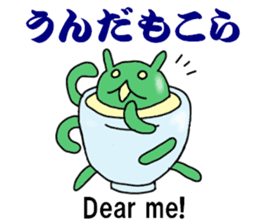 The kagoshima dialect 2 sticker #6554175