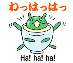 The kagoshima dialect 2 sticker #6554183
