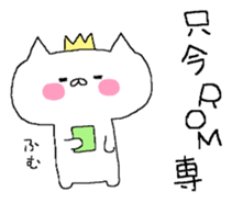 Spence is the king of the cat. sticker #6554346