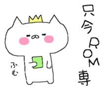 Spence is the king of the cat. sticker #6554346