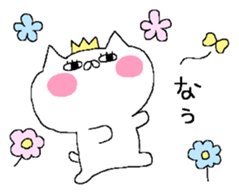 Spence is the king of the cat. sticker #6554349