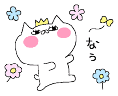 Spence is the king of the cat. sticker #6554349