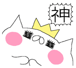 Spence is the king of the cat. sticker #6554350