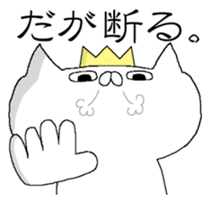 Spence is the king of the cat. sticker #6554353