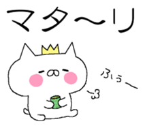 Spence is the king of the cat. sticker #6554357