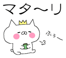 Spence is the king of the cat. sticker #6554357