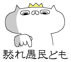 Spence is the king of the cat. sticker #6554359