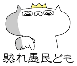 Spence is the king of the cat. sticker #6554359