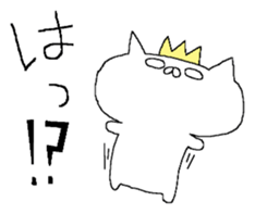 Spence is the king of the cat. sticker #6554360