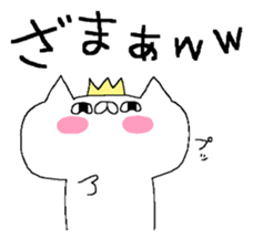 Spence is the king of the cat. sticker #6554364