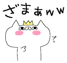 Spence is the king of the cat. sticker #6554364