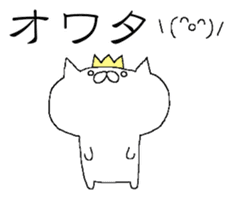 Spence is the king of the cat. sticker #6554366