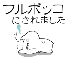 Spence is the king of the cat. sticker #6554369