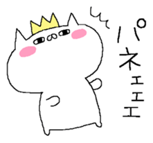 Spence is the king of the cat. sticker #6554370