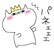 Spence is the king of the cat. sticker #6554370