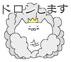 Spence is the king of the cat. sticker #6554372