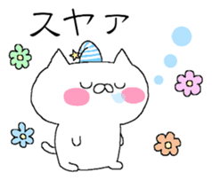 Spence is the king of the cat. sticker #6554375