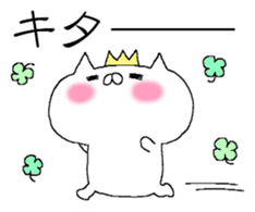 Spence is the king of the cat. sticker #6554377