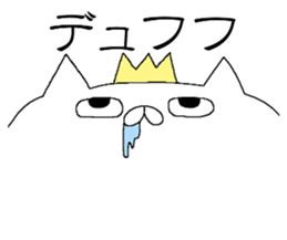 Spence is the king of the cat. sticker #6554380