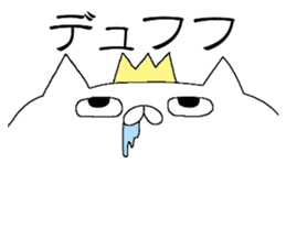 Spence is the king of the cat. sticker #6554380