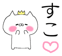 Spence is the king of the cat. sticker #6554381