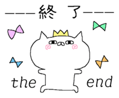 Spence is the king of the cat. sticker #6554382