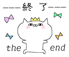 Spence is the king of the cat. sticker #6554382