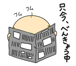 Happy President OYAJI sticker #6554546